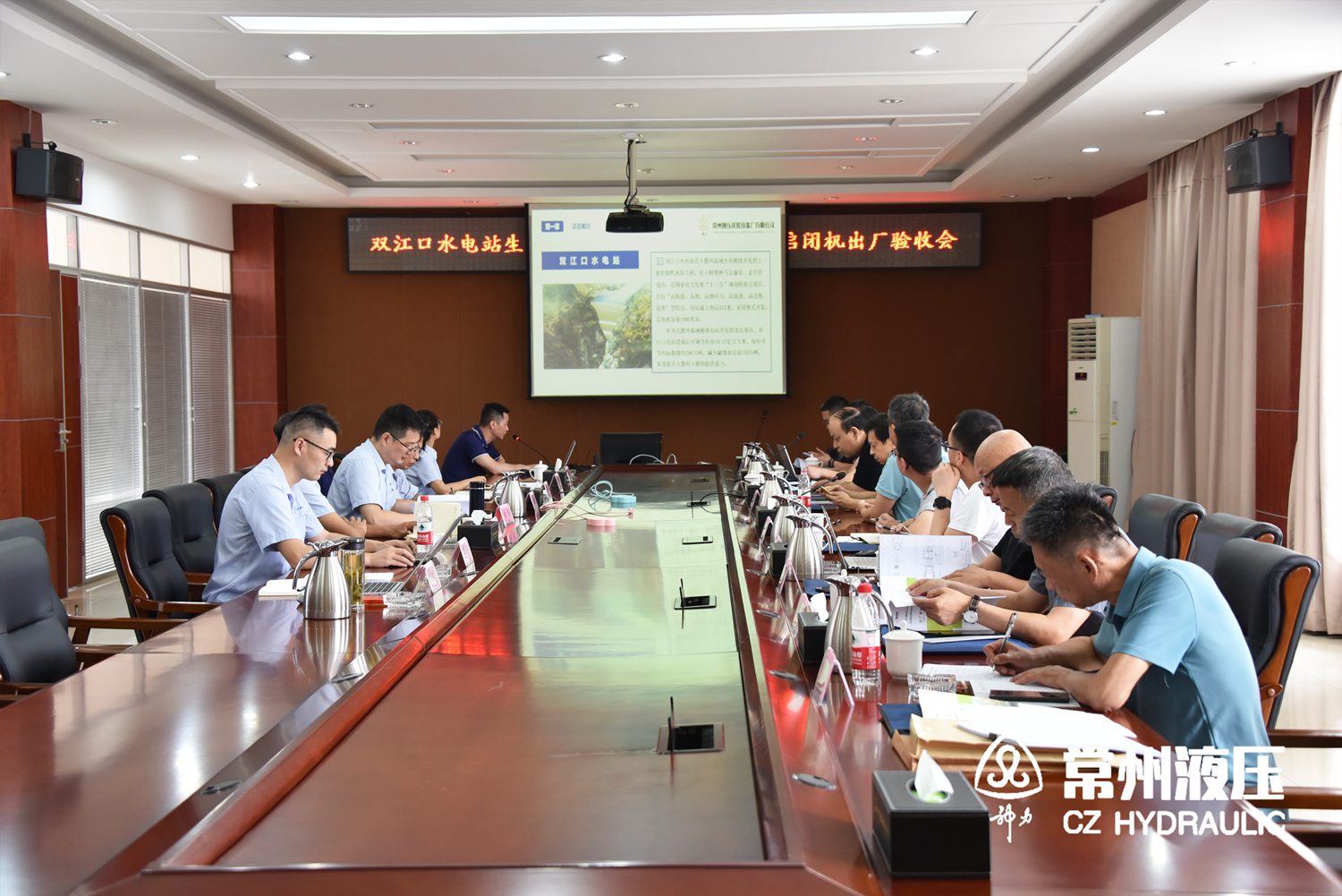 會(huì )議2_副本.png